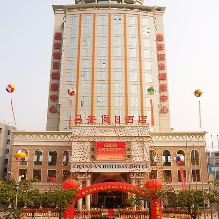 Zhuhai Chang'An Holiday Hotel 外观 照片